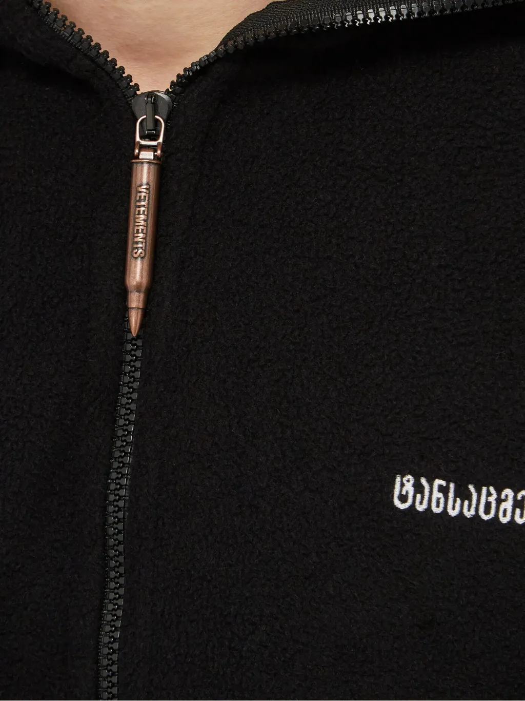 Fleece Mask Zip Up Hoodie