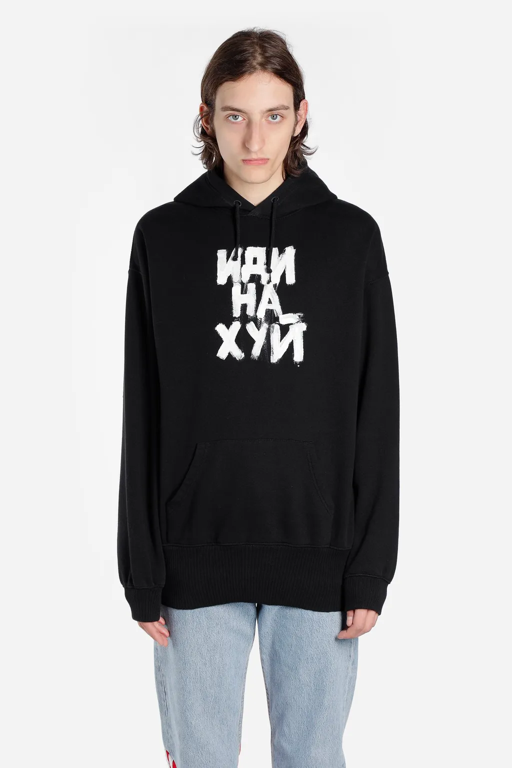 Black Hoodie With Cut-Out Sleeves Fuck You