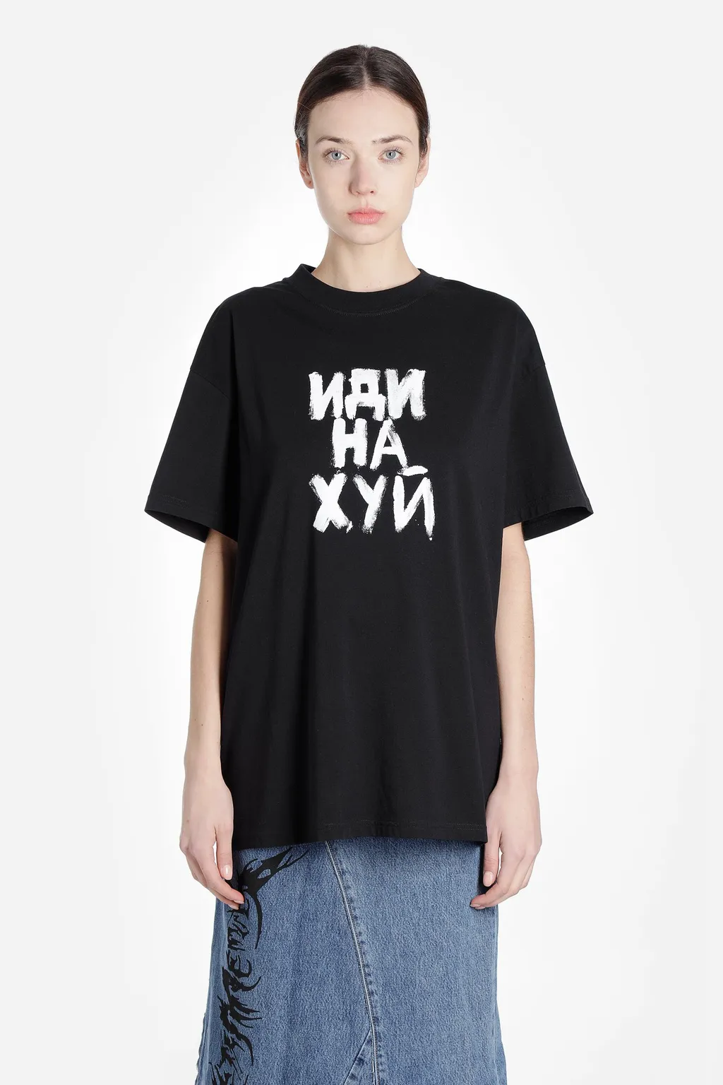 Fuck You Tee