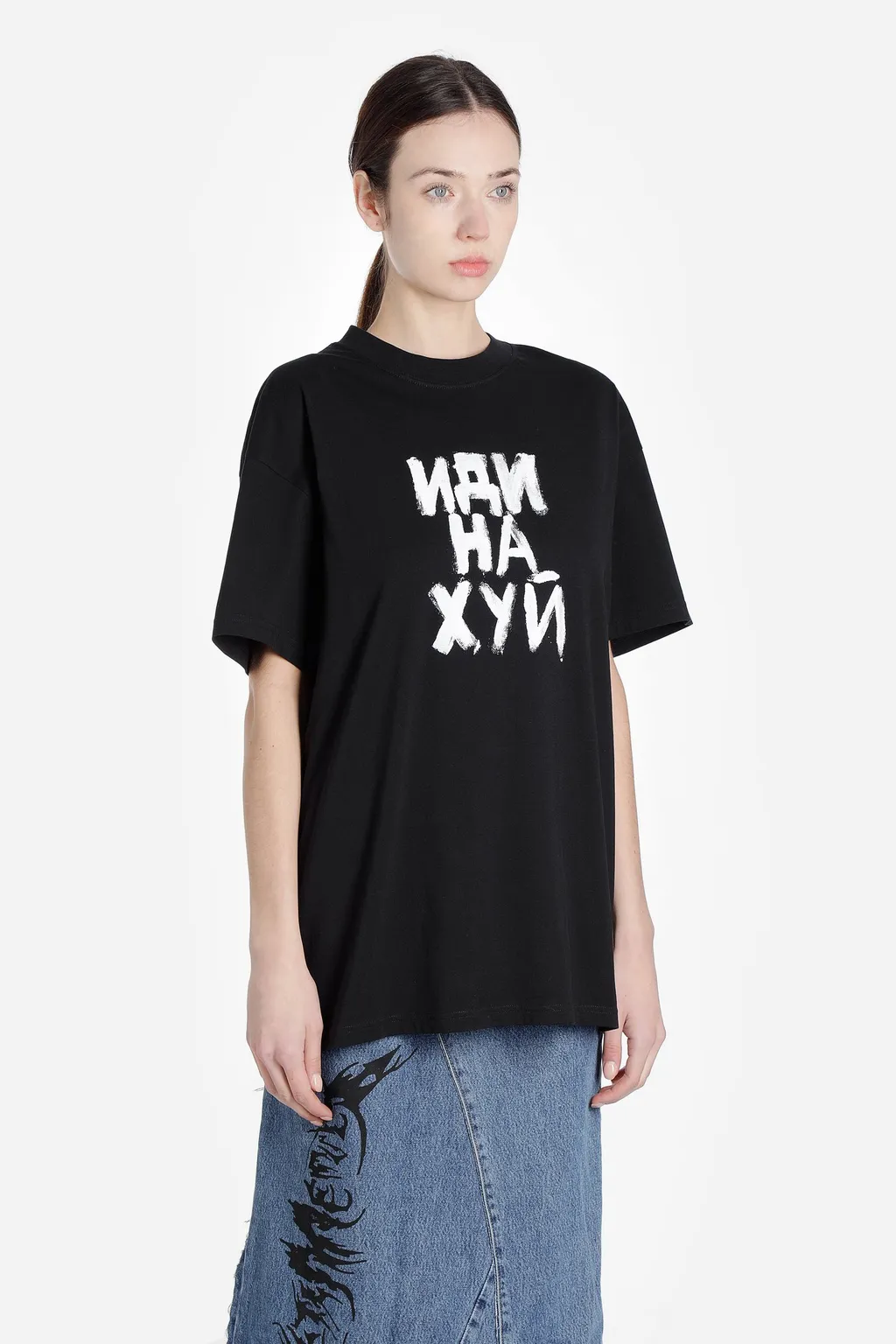 Fuck You Tee