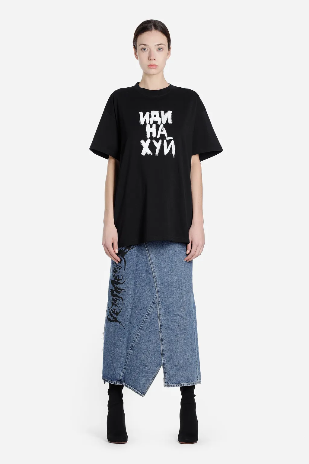 Fuck You Tee