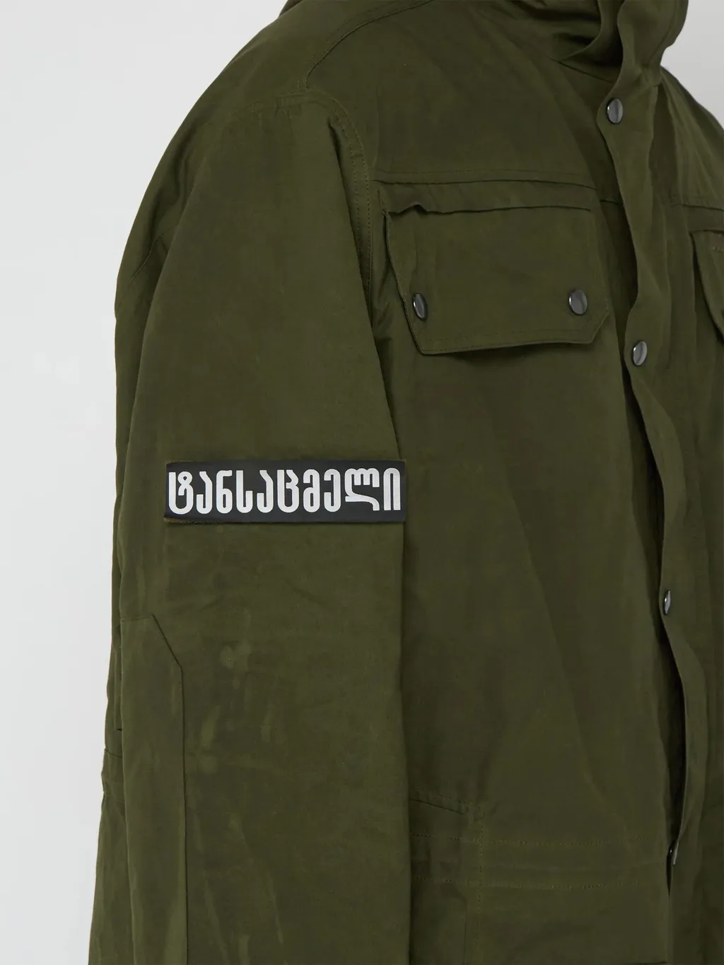 Military Parka