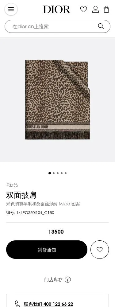 Mizza Reversible Blanket