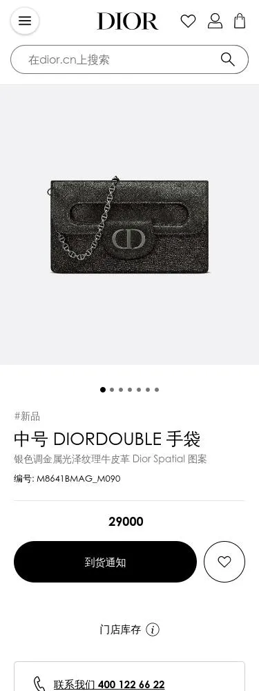 Medium Double Shoulder Bag
