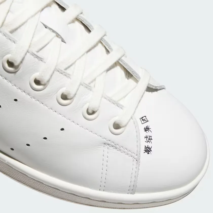 Stan Smith Sneakers Clot - Night Navy Beads