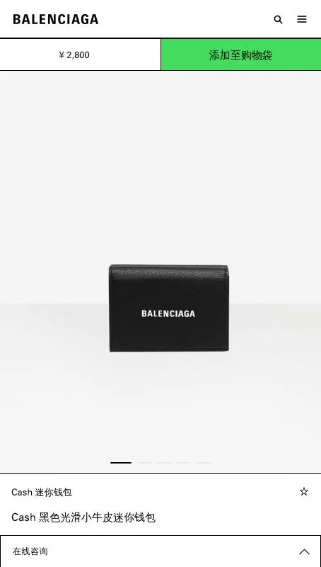 Logo Wallet