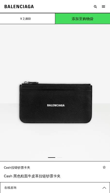 Grain Logo Wallet