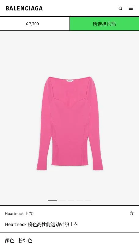 Sweetheart Neckline Knit Top