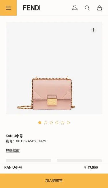 Kan U Small Shoulder Bag