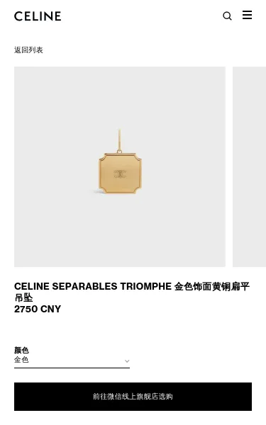 Separables Triomphe Plate Pendant In Brass With Gold Finish