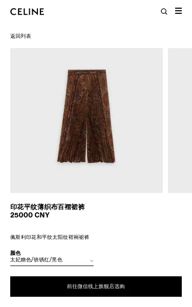 Pleated Casual Pants