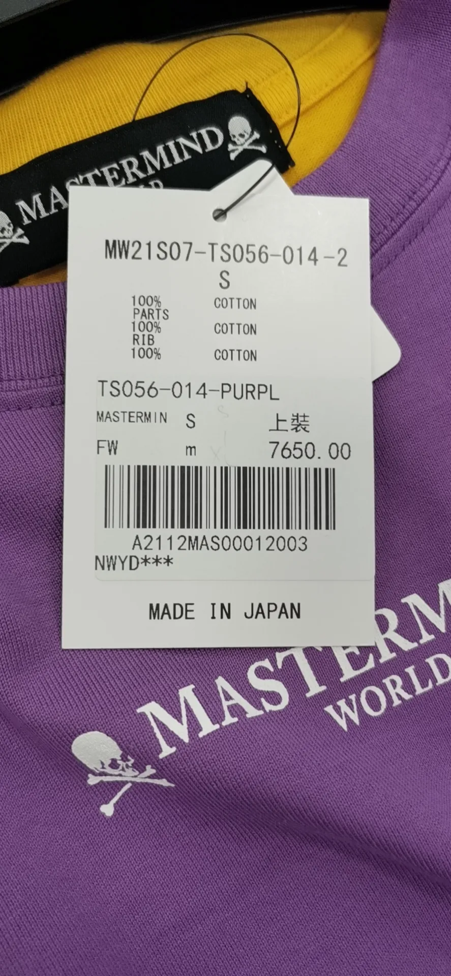 Short-Sleeved T-Shirt