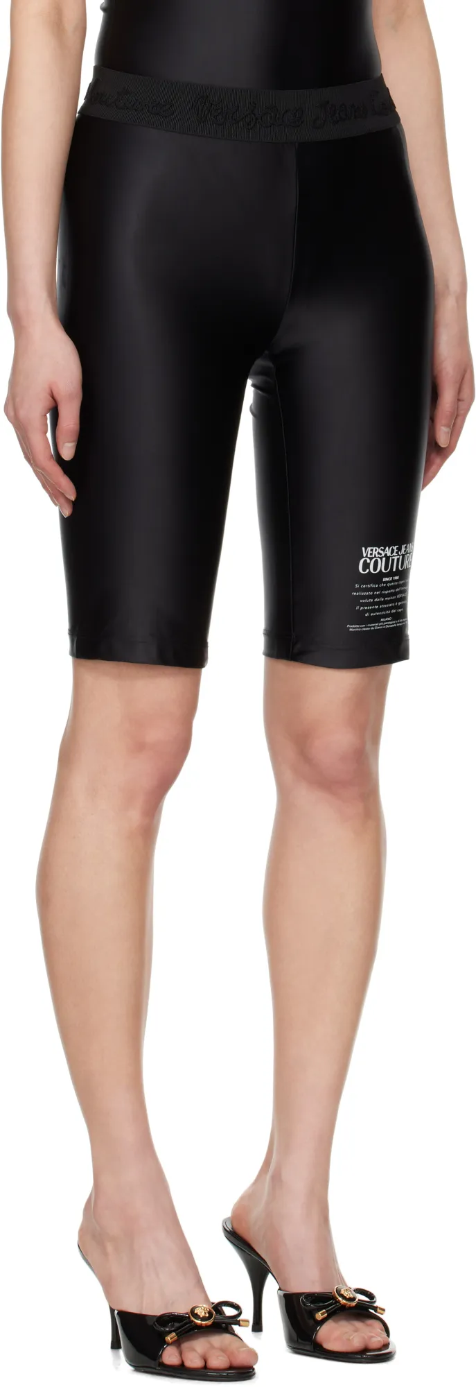 Logo Detail Pants