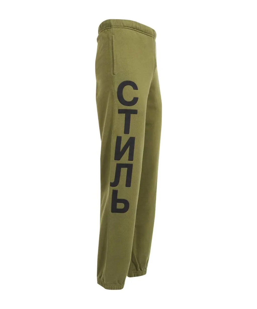 Elastic Waist Sweatpants