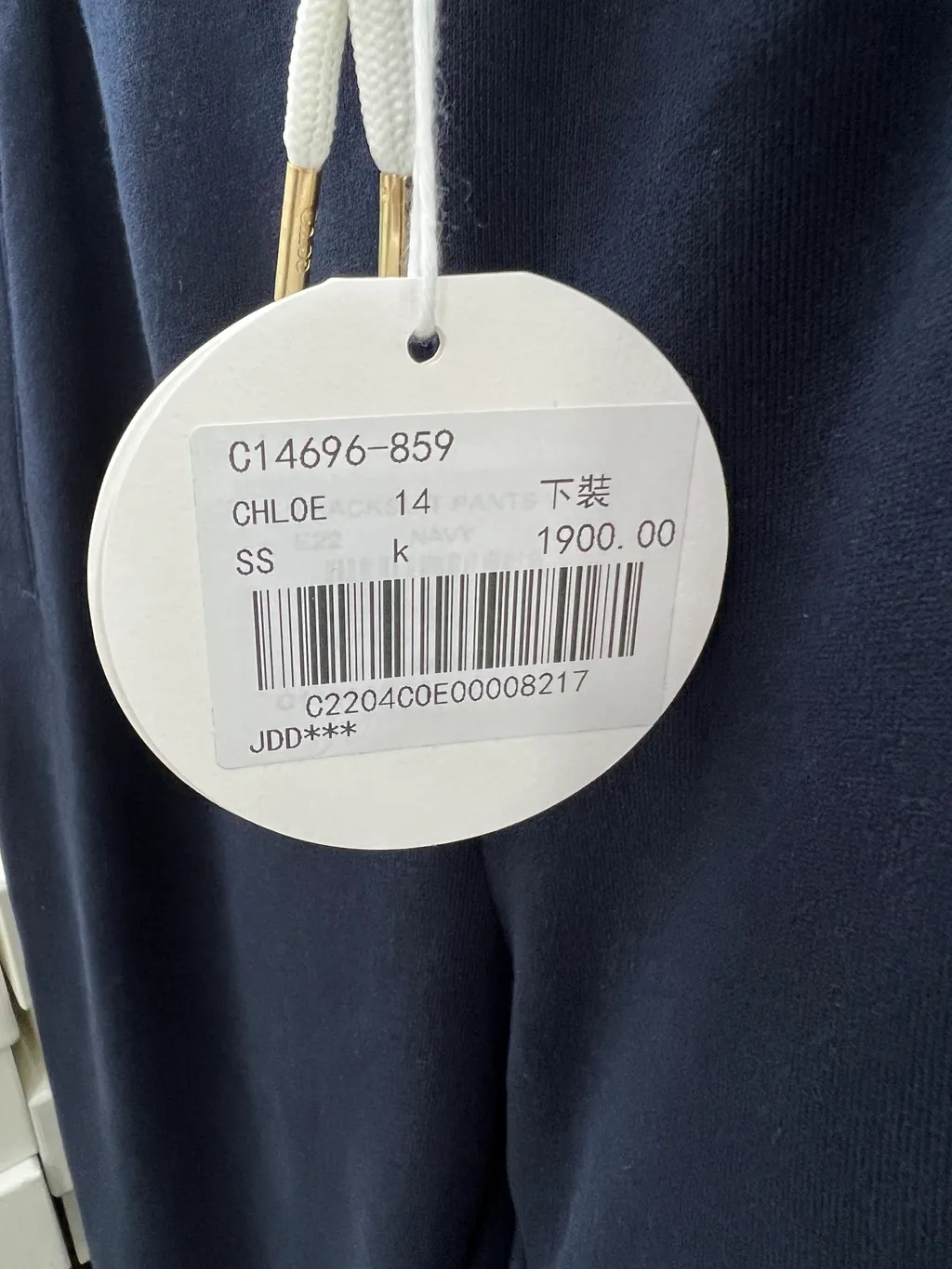 Logo-Print Cotton Track Pants