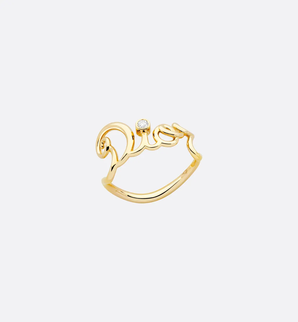 Dioramour Ring