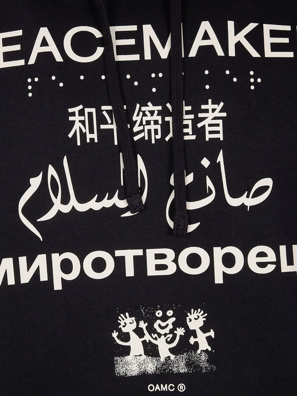 Oamc Graphic Printed Drawstring Hoodie