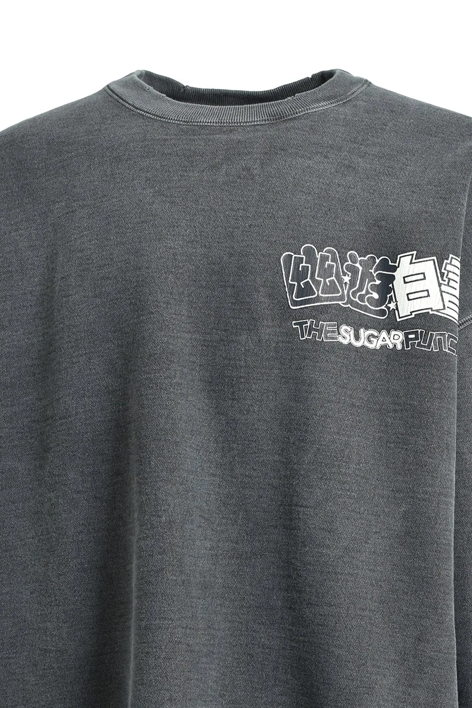 Sweat / Black