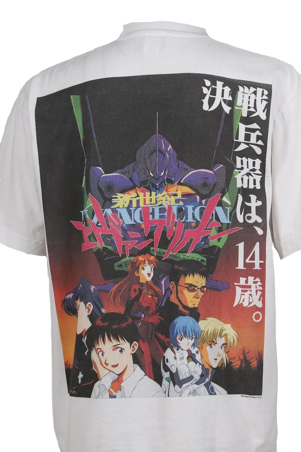 0038 T-Shirt / Wht