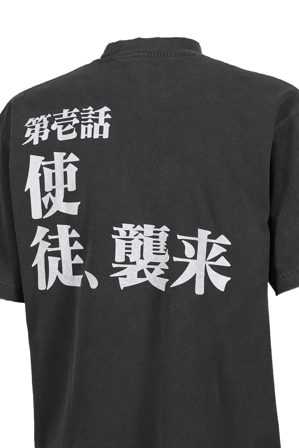 0001 T-Shirt / Black