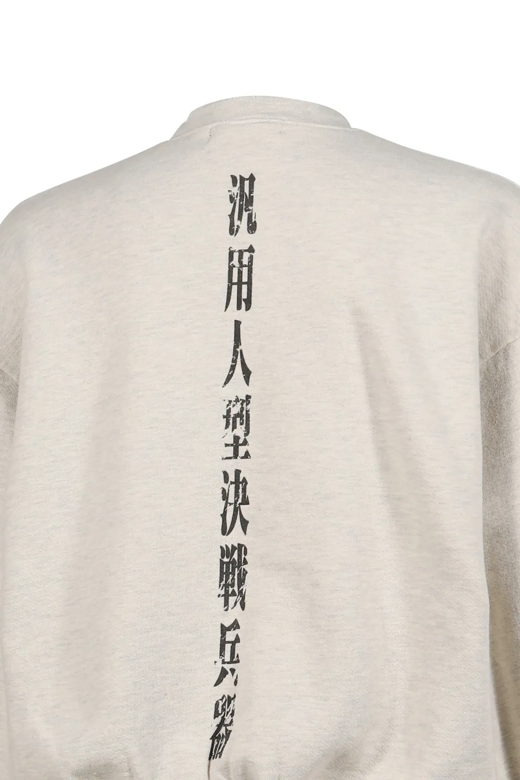 0053 Sweat / Natural