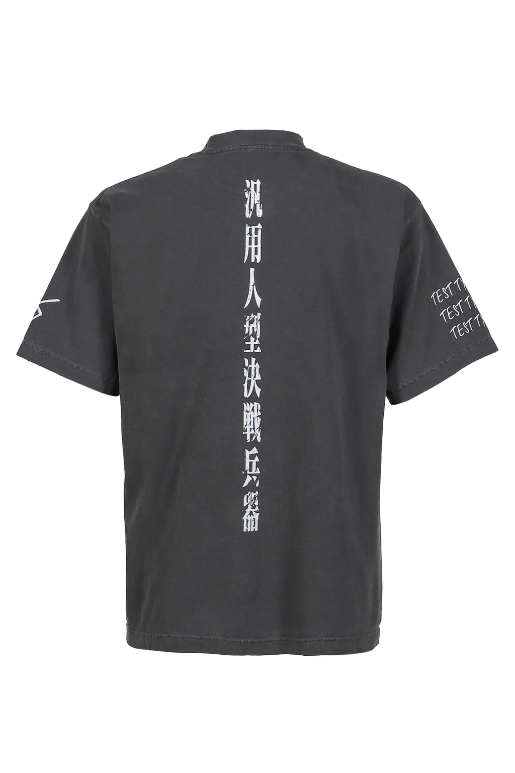 0052 T-Shirt