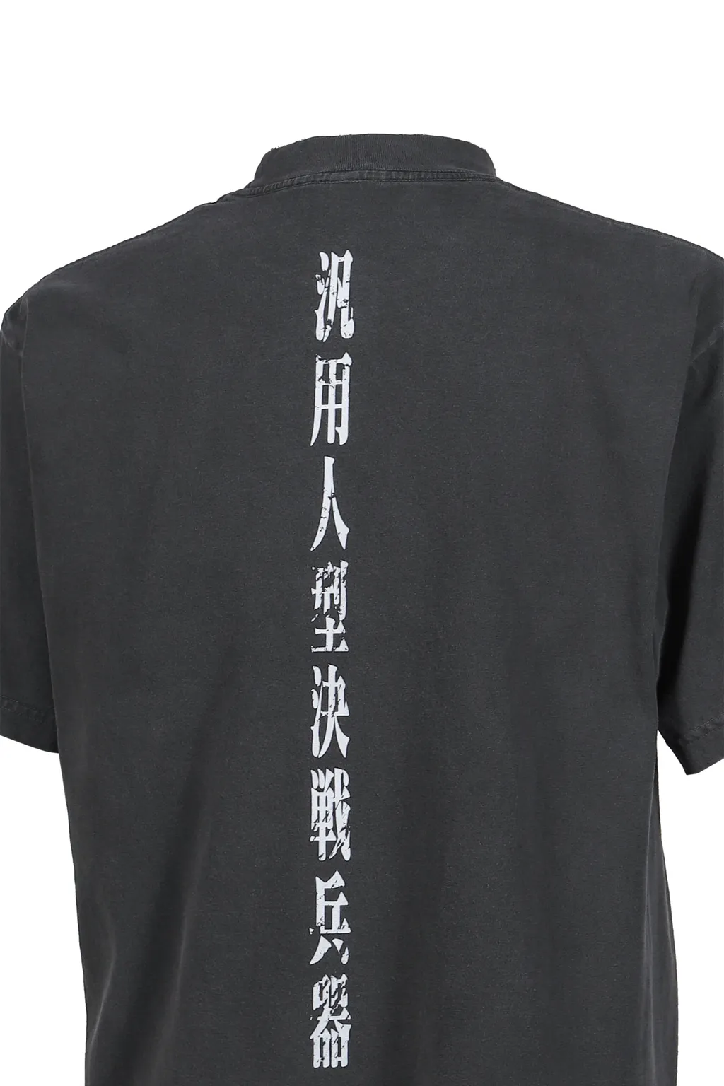 0052 T-Shirt