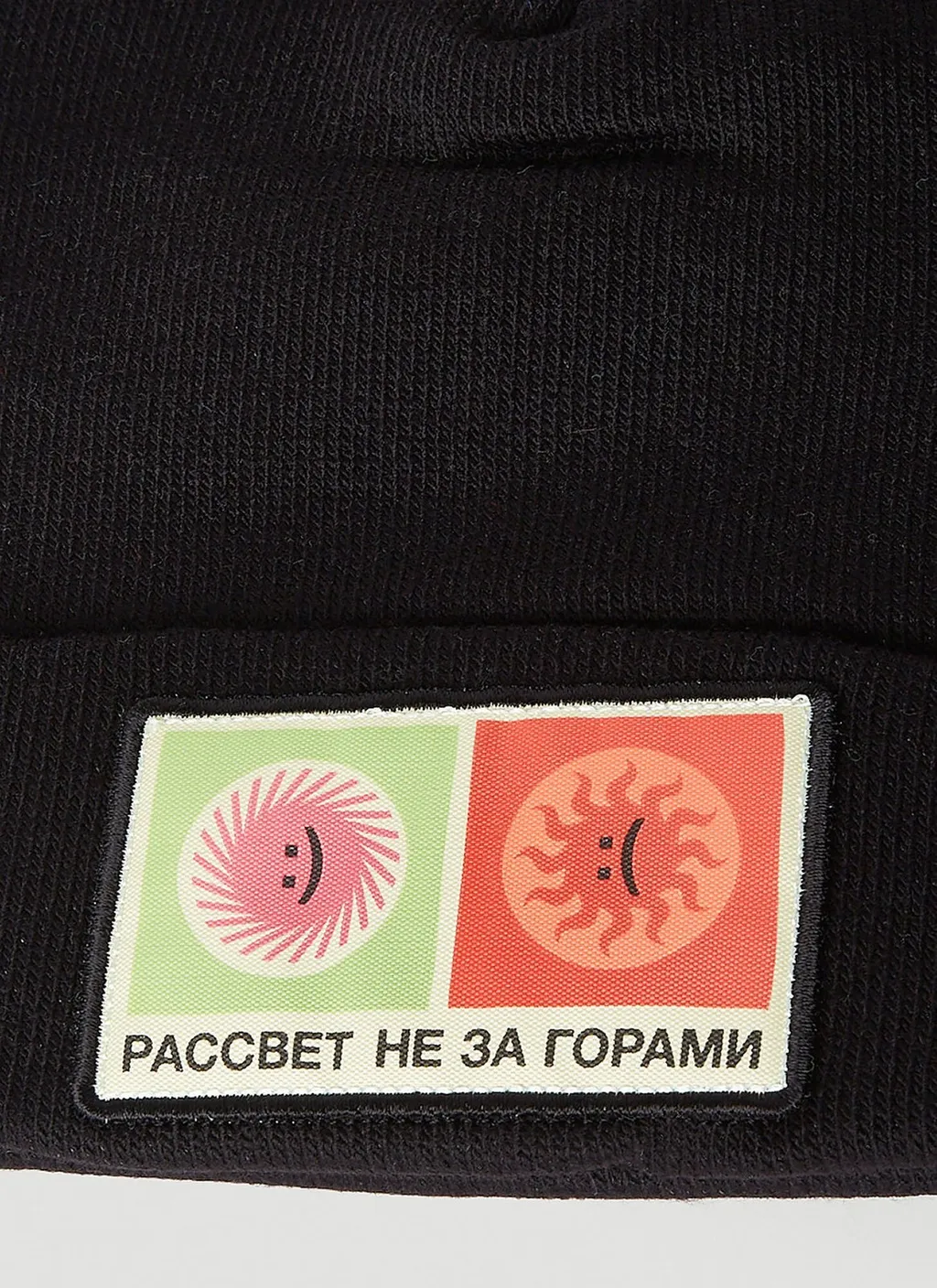 Rassvet Emblem Patch Beanie Hat
