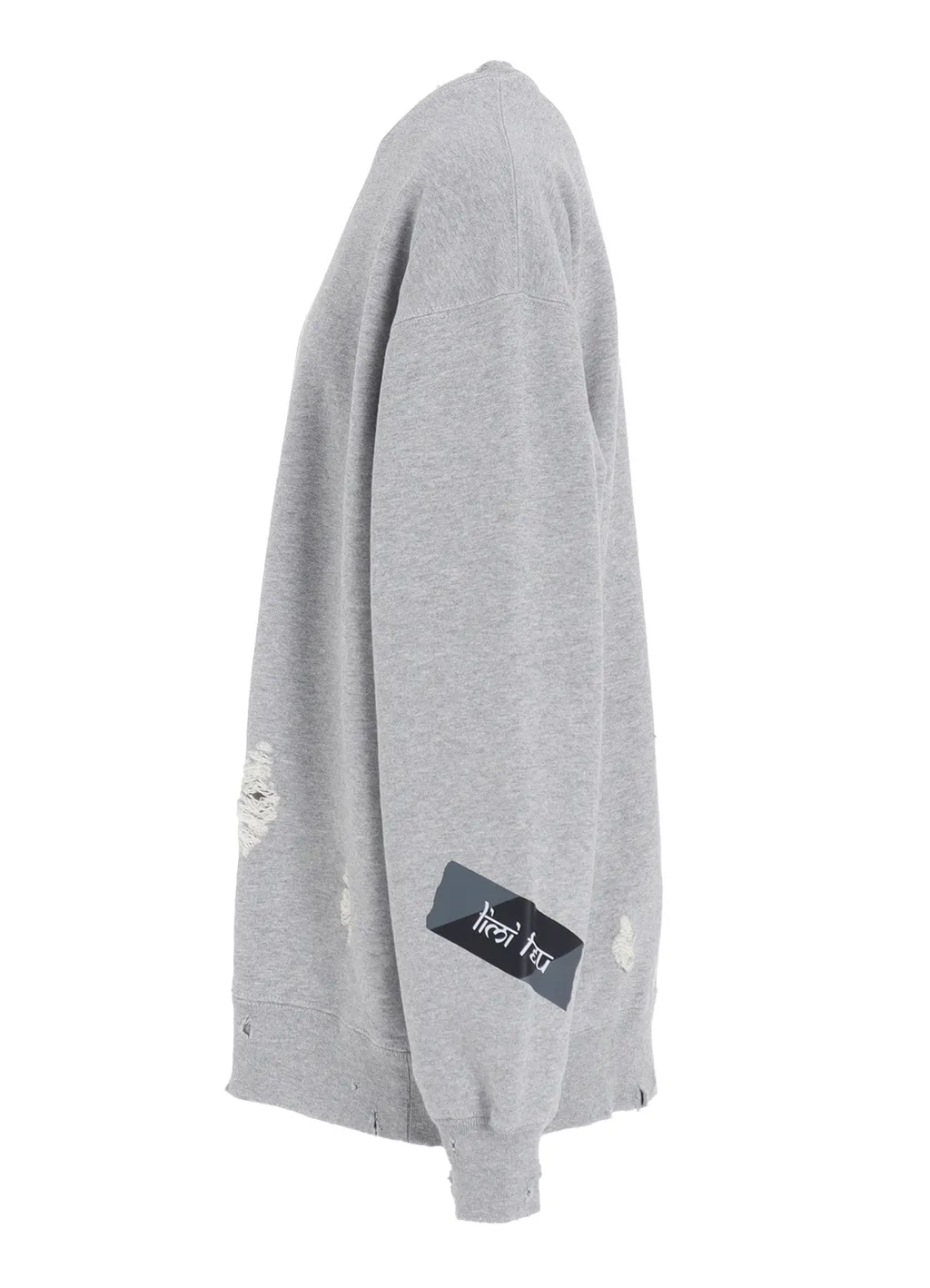 Damaged Sweatshirt