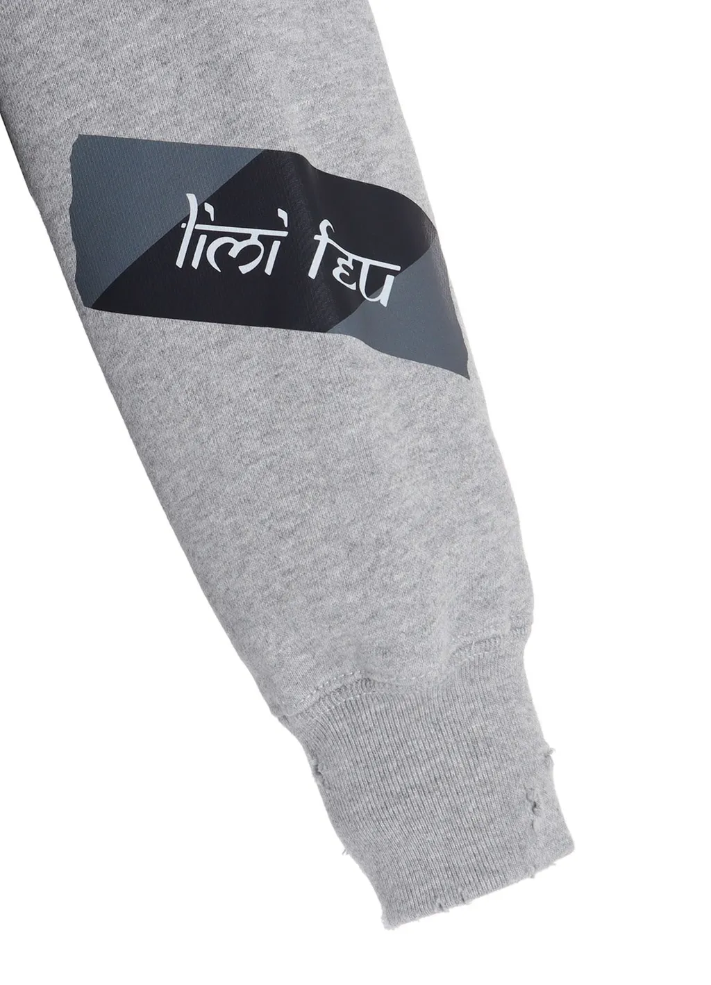 Damaged Sweatshirt