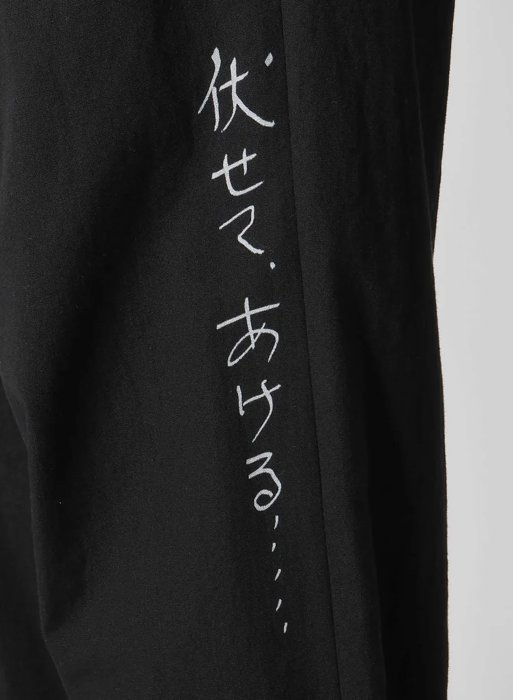 C/L Canvas Black Belted Hem Pants