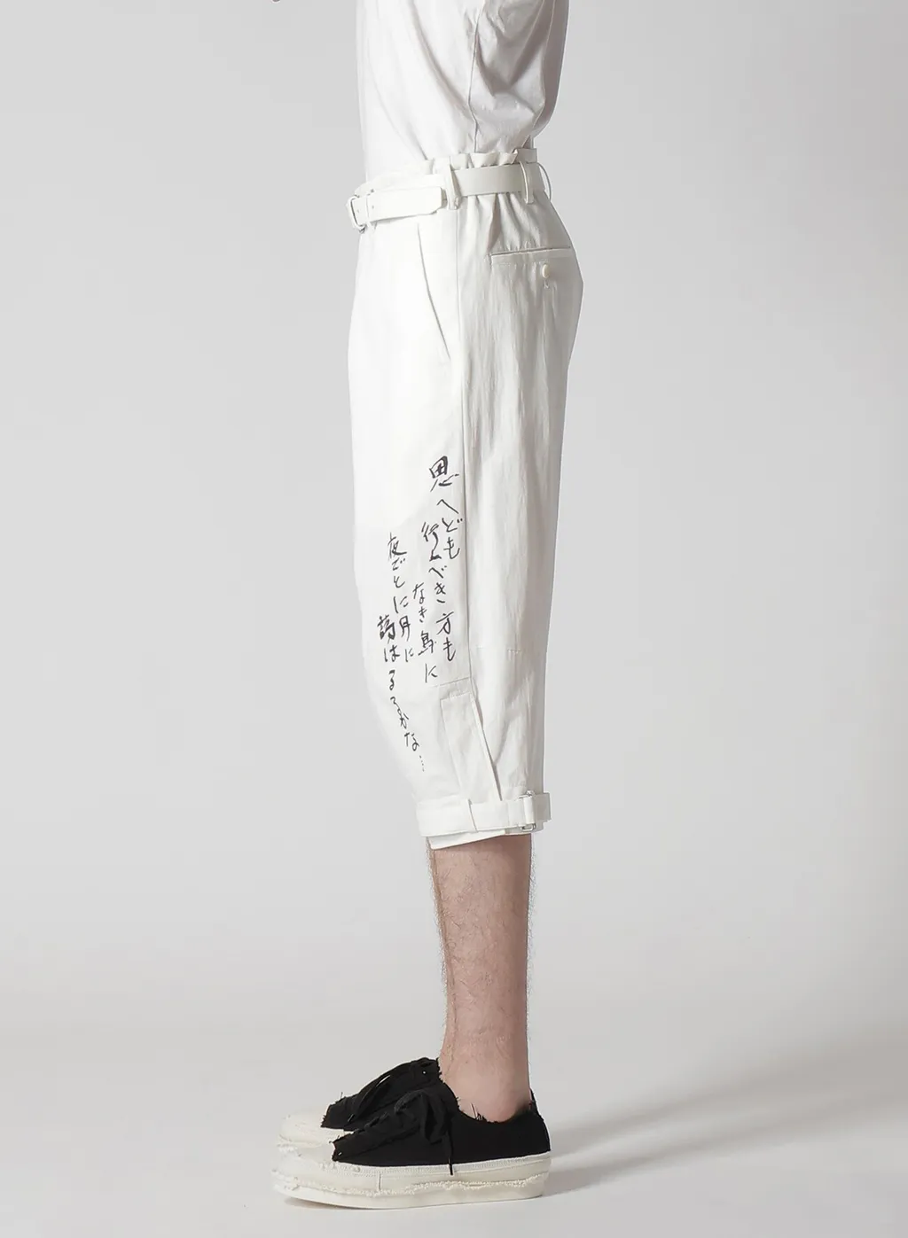 C/L Printed Belted Hem Pants