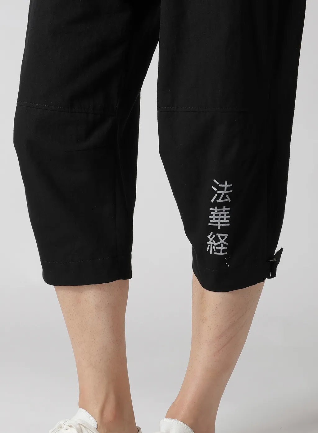 C/L Printed Darts Message Pants