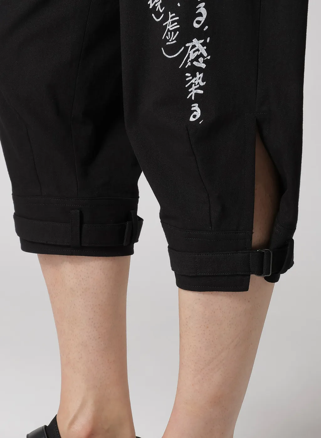 C/L Cambas Black Pta Belted Hem Message Pants