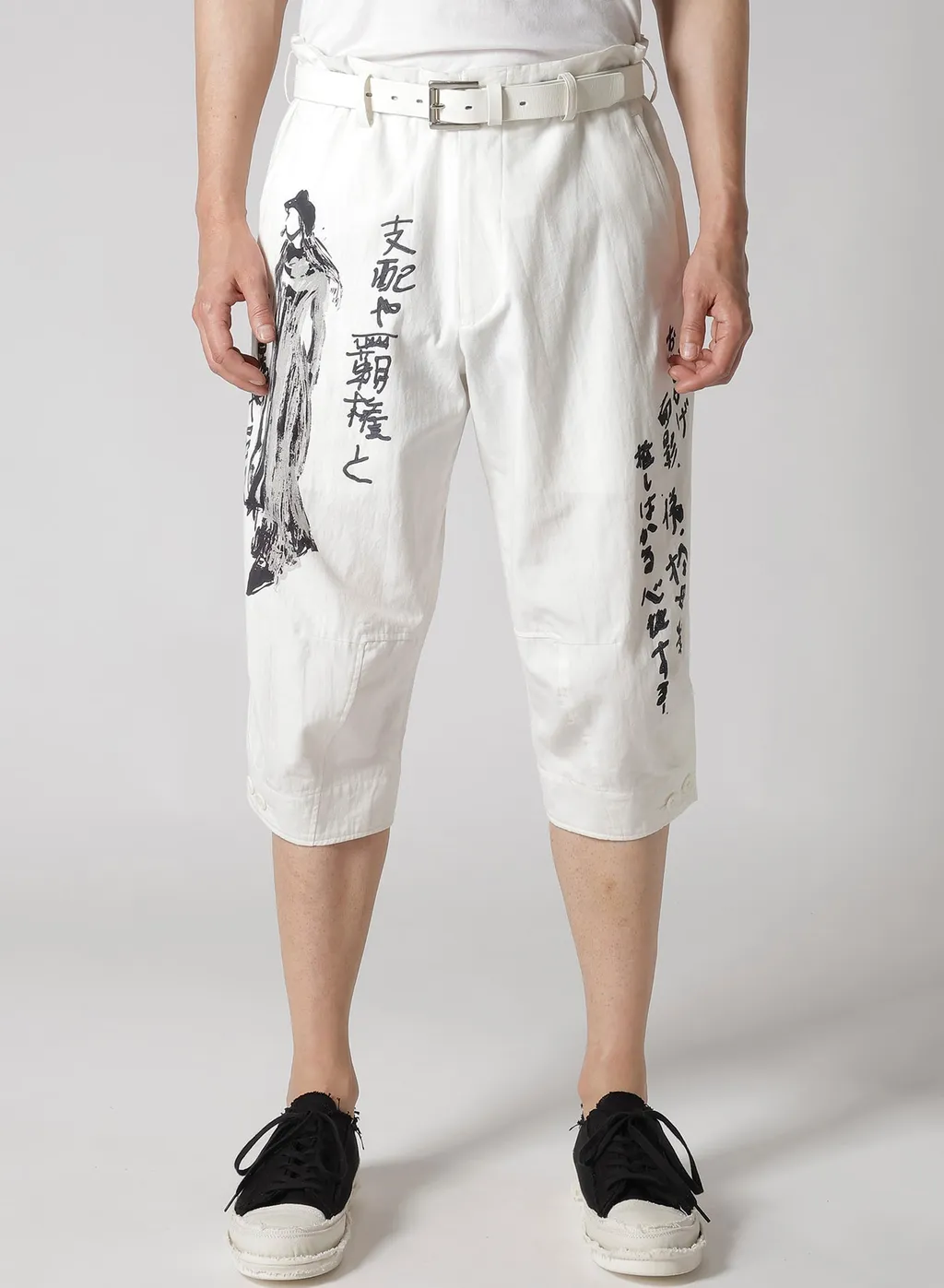 C/L Cambas White Printed Pants
