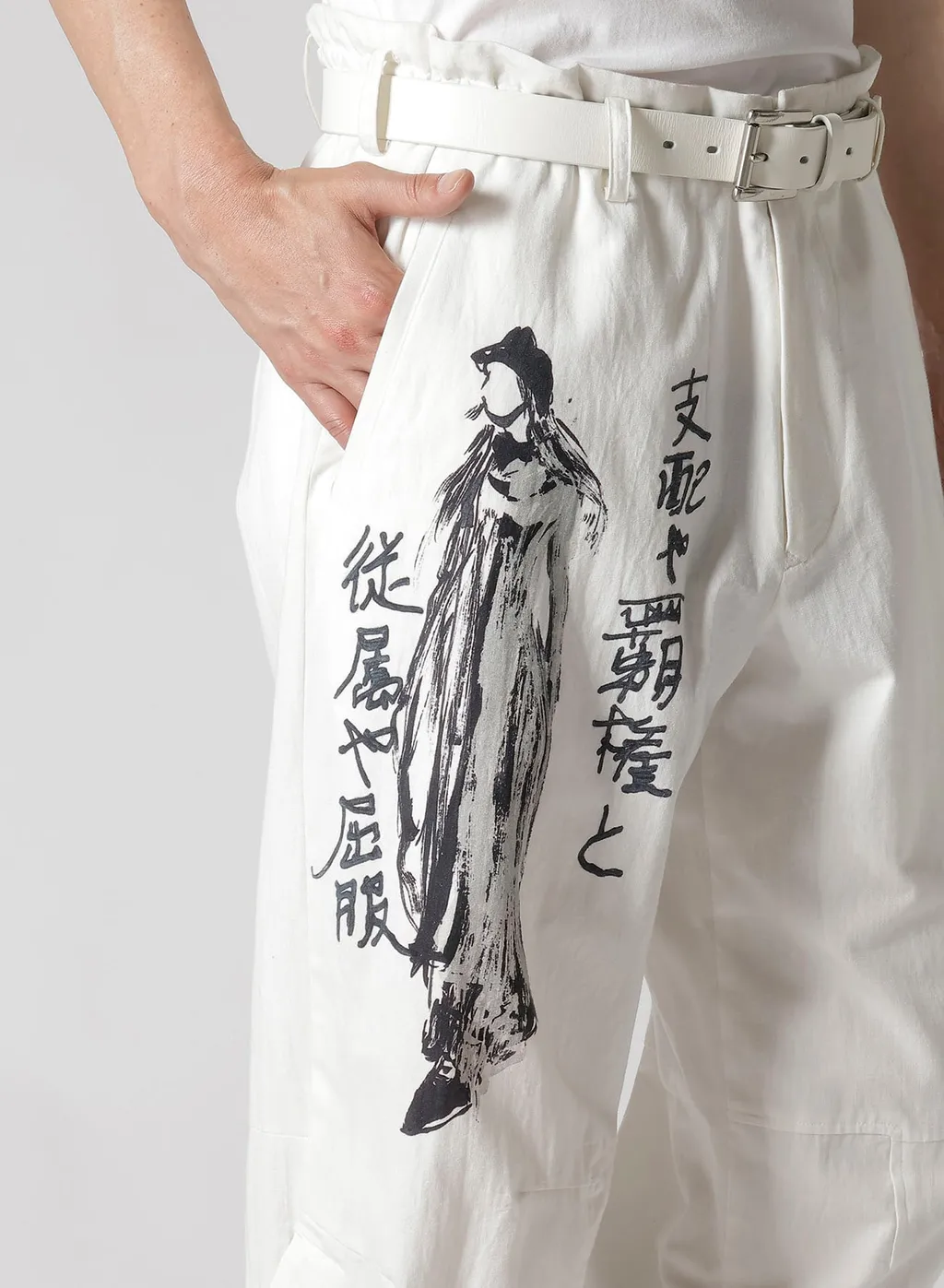 C/L Cambas White Printed Pants