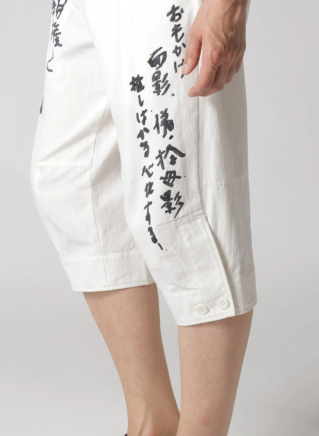 C/L Cambas White Printed Pants