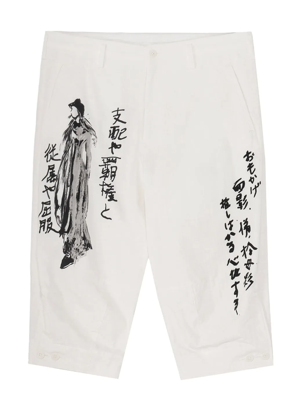 C/L Cambas White Printed Pants