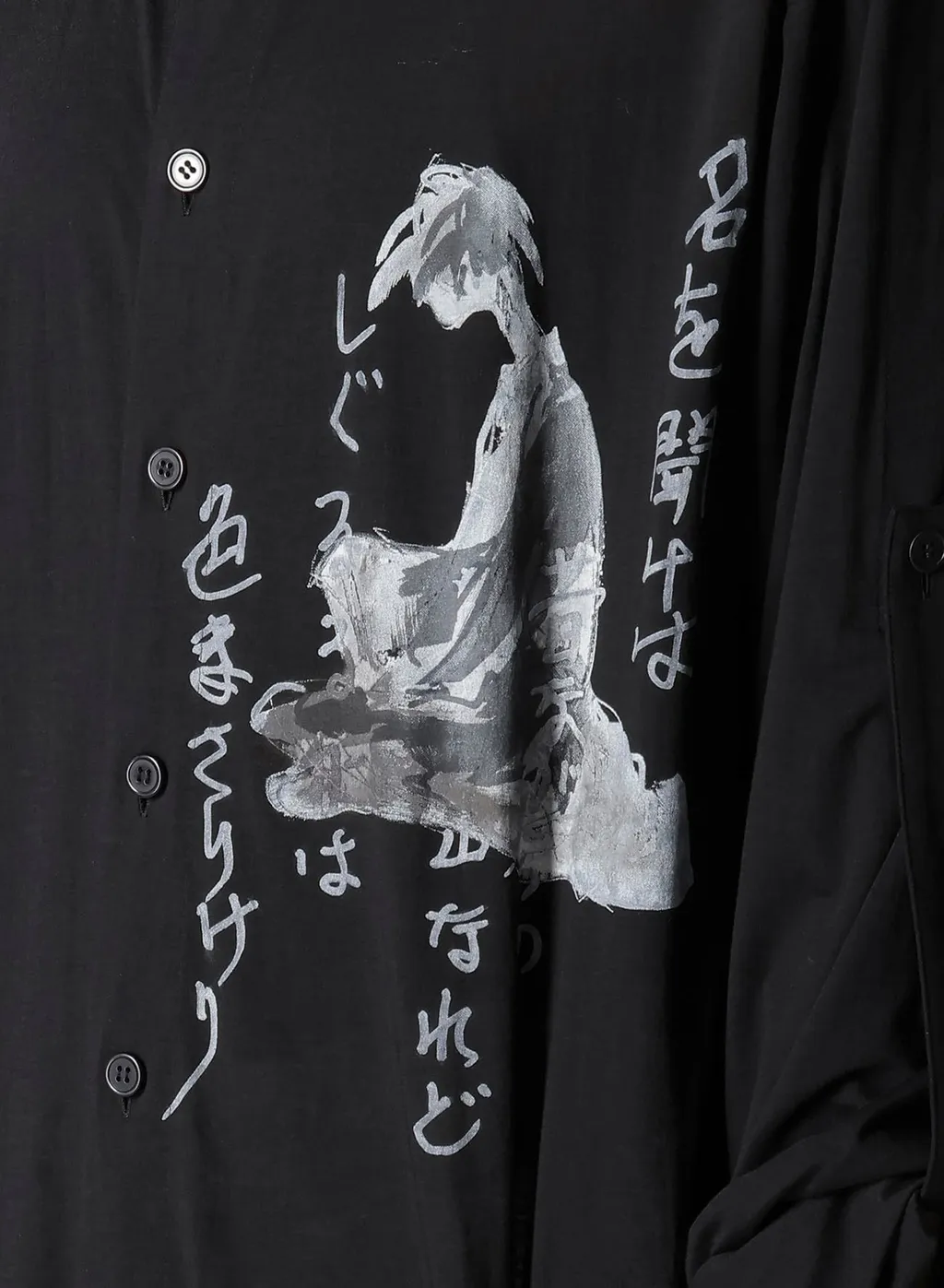 C/Ny Jersey B Handwritten Print Long Blouse