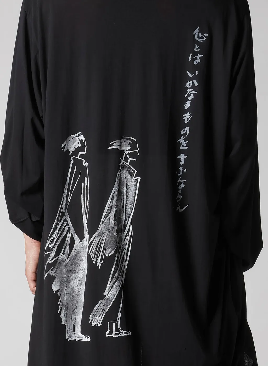 C/Ny Jersey B Handwritten Print Long Blouse