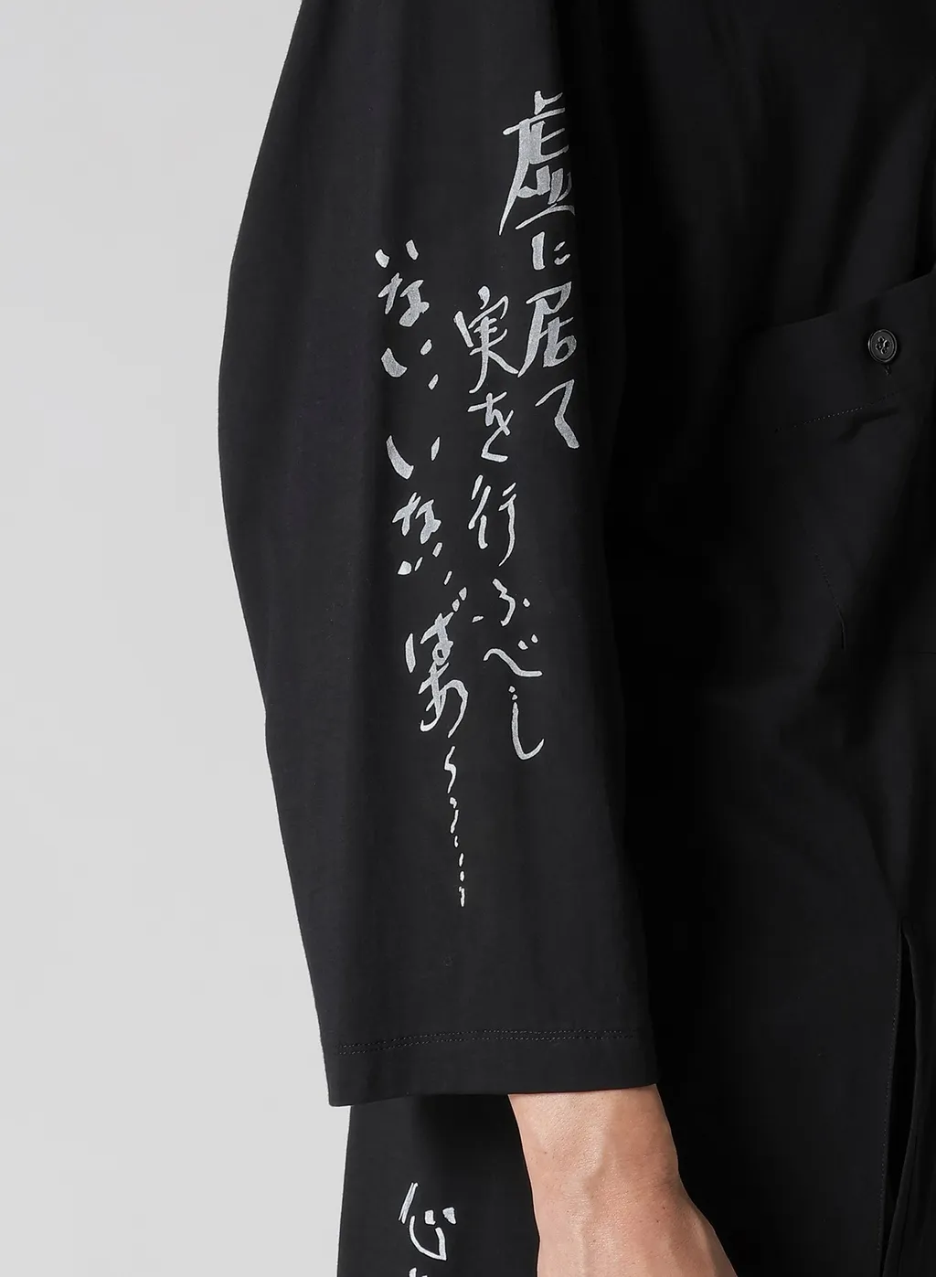 C/Ny Pt Jersey A Stand Long Blouse
