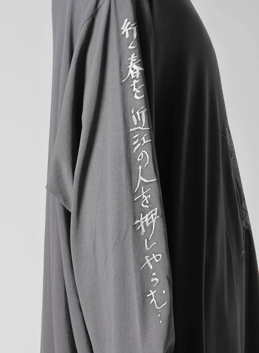 C/Mo Jersey Big Long Sleeve