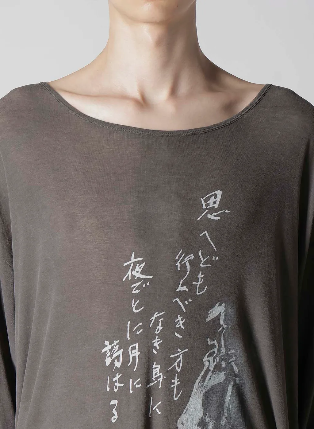 80 Fries Inked Pt Big Long Sleeve
