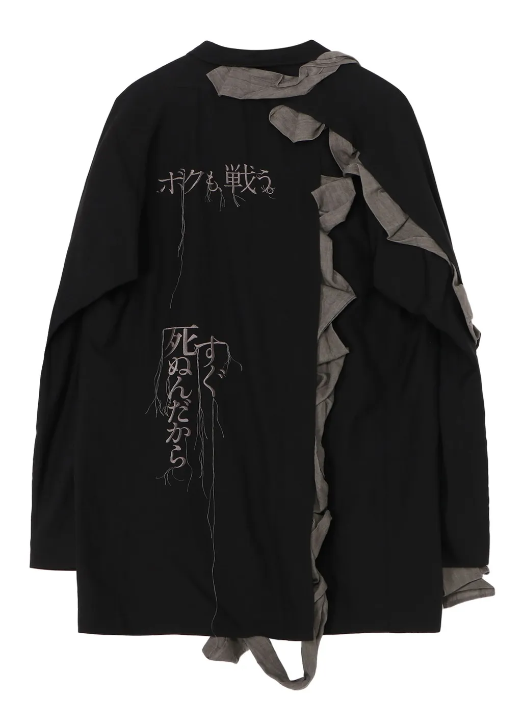 W/Ry Hard Twisted Gabardine Back Pt Jacket