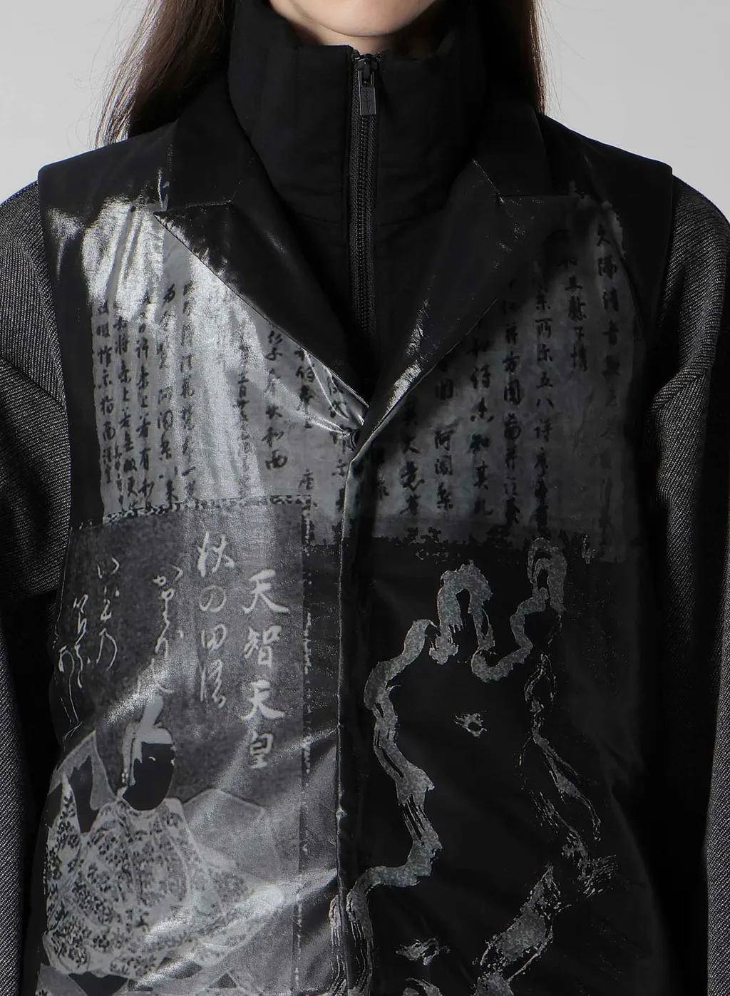 Biwa Lake Printed Transparent Vest