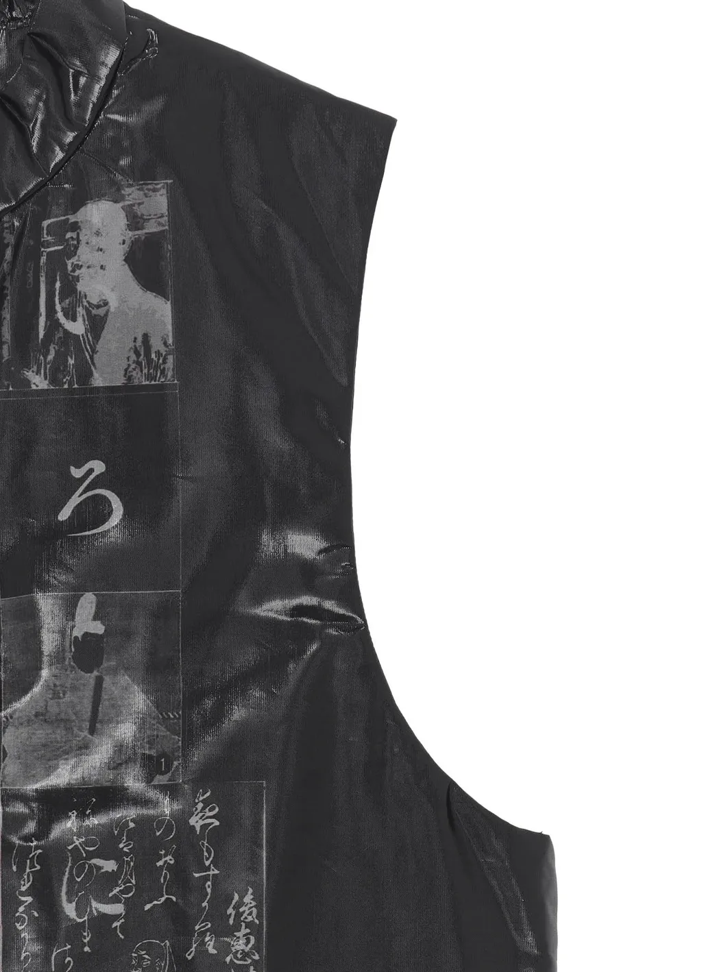 Hiragana Printed Transparent Vest