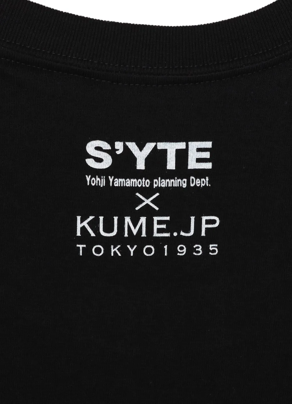 【Kume 90Th Anniversary Across The River】Hokusai × Love Guitar Tokyo Calling T-Shirt
