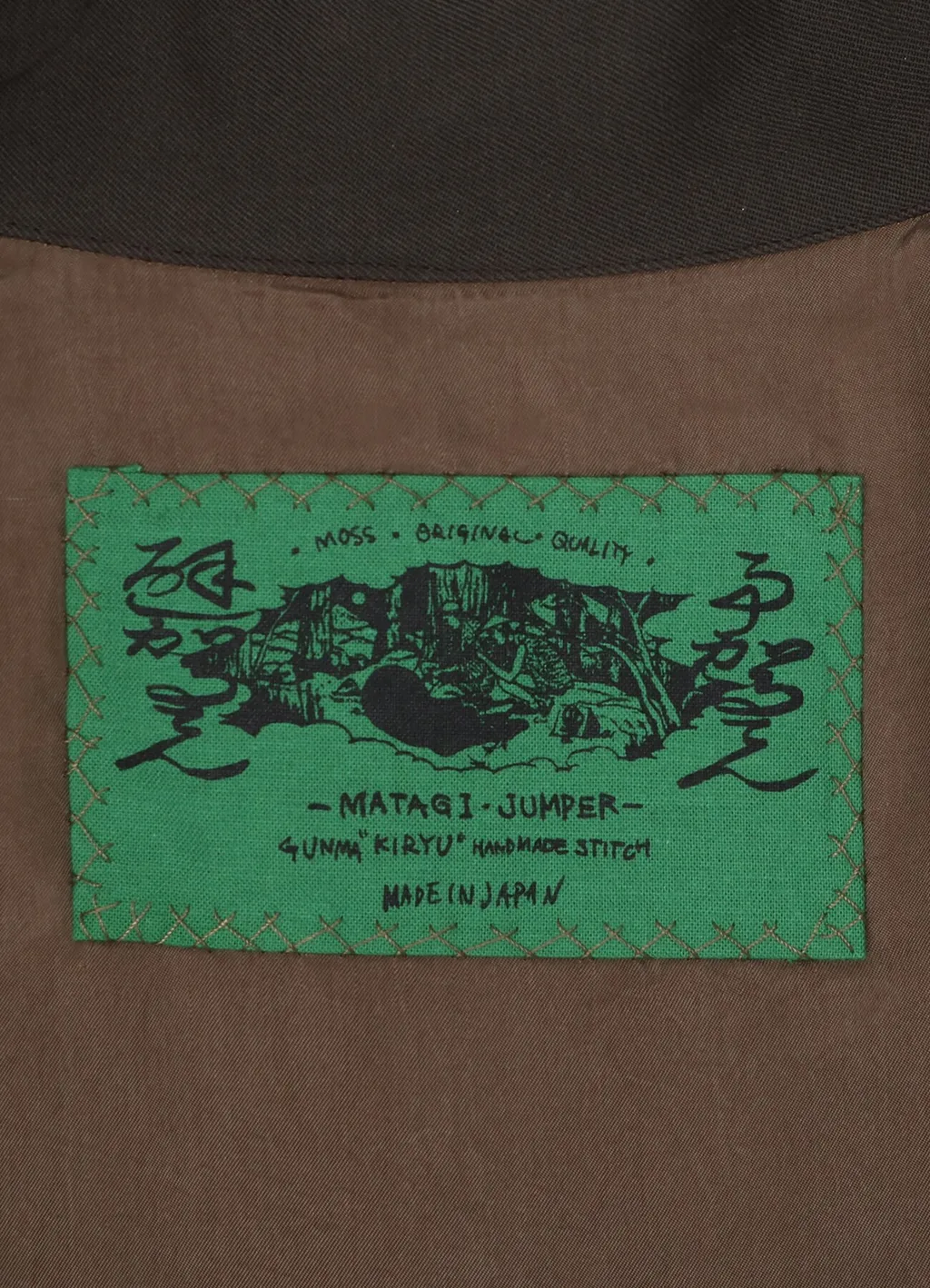 Wildside × Moss Studio Matagi Jumper