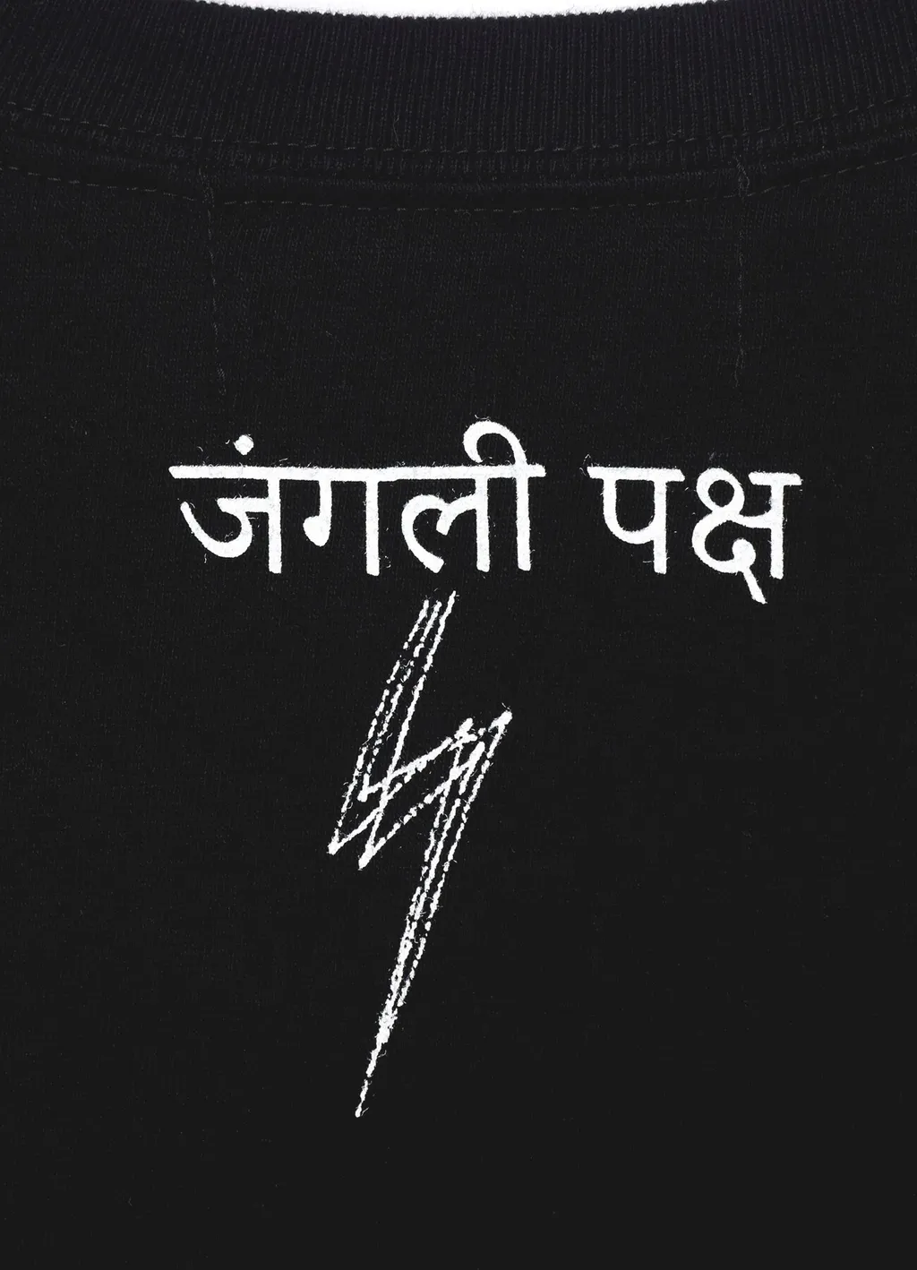 Kali Long Sleeve T-Shirt