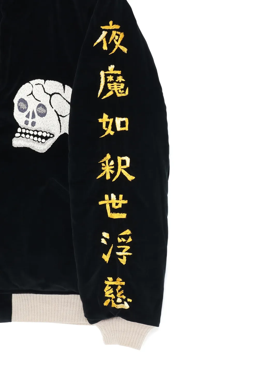 Wildsidexsaint Mxxxxxx Souvenir Skull Jkt